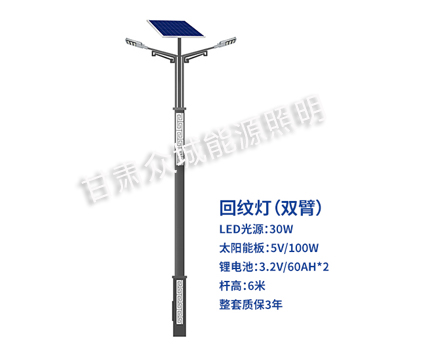 回纹双臂乌什太阳能路灯 回纹双臂乌什太阳能路灯