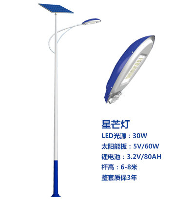 爆款乌什太阳能路灯 爆款乌什太阳能路灯