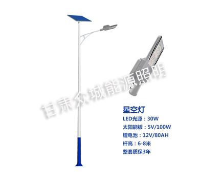 爆款乌什太阳能路灯 爆款乌什太阳能路灯