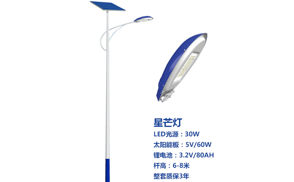 乌什太阳能路灯灯珠质量保障与选型策略 乌什太阳能路灯灯珠质量保障与选型策略